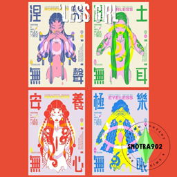 'LessGirls Posters