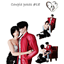 Couple poses #18 logo