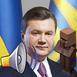 VilaggerYnukovuchVoice logo