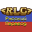 Russian translation for RLC, DLC for RLC (Realistic Crafting) logo
