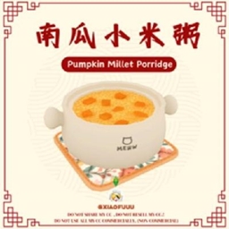 Pumpkin Millet Porridge_Custom Food Recipe by XiaoFuuu  /  Spanish translation by GatamolLunastra project image