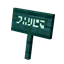 Teleport Sign (Instant Teleport) logo