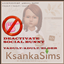 Automatic Social Bunny deactivation for YoungAdult/Adult/Elder logo