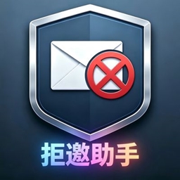 EasyInviteBlock project image