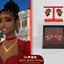 🌍✨African Goddess Earrings✨🌍 logo