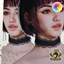 "Lithium" - Goth Choker F logo