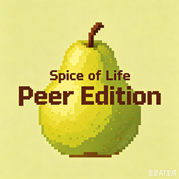 Spice of Life:Peer Edition logo