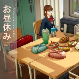 Ohiruyasumi Japanese-style school lunch Objects and Recipes By YuzuSims | Chinese Translation project image