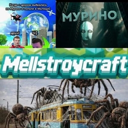 melstroycraft logo