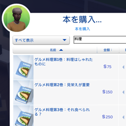 matun020 - Purchase Picker Search UI