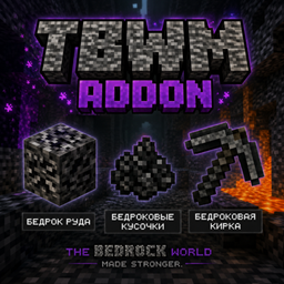 TBWM Addon logo