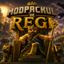 Modpackul De Regi logo