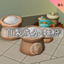 Flour - Homemade Ingredient-CH | 自製成分-麵粉-CH logo