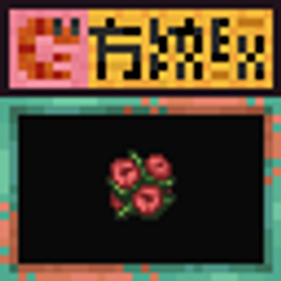 Squareful:Shrimp's Patch logo