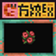Squareful:Shrimp's Patch logo