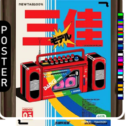 🖼️ [ESI] Dance Happy 80s (Poster) logo