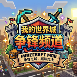 Rival Channel Minecraft City logo