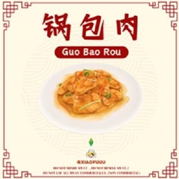 Guo Bao Rou_Custom Food Recipe by XiaoFuuu  /  Spanish translation by GatamolLunastra project image