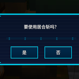 CobblemonMapKitConfirmWindowFix project image