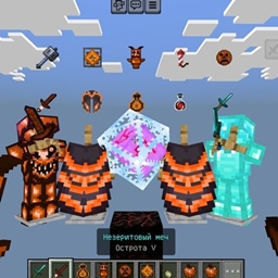Inferno PvP Pack 16x logo