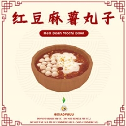 Red Bean Mochi Bowl_Custom Food Recipe by XiaoFuuu /  Spanish translation by GatamolLunastra logo