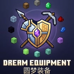 Dream Equipment / 圆梦装备