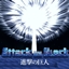 Attack On the Block - Paths of Freedom logo