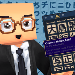 Japanese Writing project image
