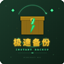 Instant Backup logo