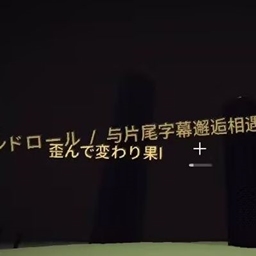 Inner voice
