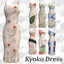Kyoko Dress logo