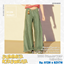 Child's Loose Wide Leg Charm Pants logo