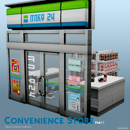 Convenience Store Part 1 project image