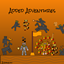 Added Adventures logo