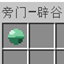 Unorthodox - Bigu 旁门-辟谷 logo