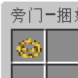 Unorthodox - Binding Rope 旁门-捆妖绳 project image
