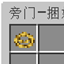 Unorthodox - Binding Rope 旁门-捆妖绳 logo
