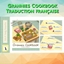 Mod Grannies Cookbook par Littlbowbub - Trad FR logo