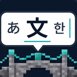 CJK Input Bridge project image
