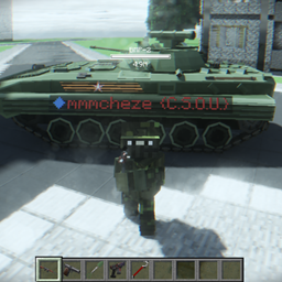tactical thing