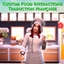 Mod Custom Food Interactions - Trad FR logo