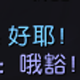 HaoYe project image