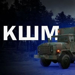 CSM (KSHM)