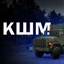 CSM (KSHM) logo