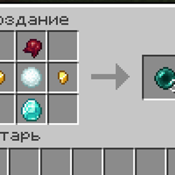 Craftable Enderpearl logo