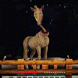 LookOut3D's horse.jar logo