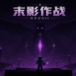 Ender Contract