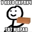 ThrowBricks logo