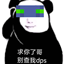 Sleepie logo
