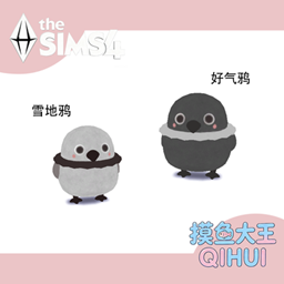 Sylus's crow cushion project image